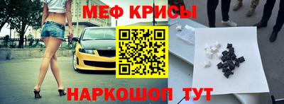 гашишное масло Мариинск