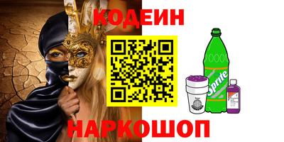 гашишное масло Мариинск