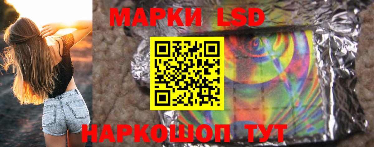 ЛСД экстази кислота  Вход с VPN  гидра как войти  ЛСД экстази ecstasy  Евпатория 