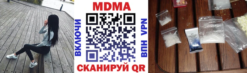 MDMA VHQ наркота мега ONION Евпатория