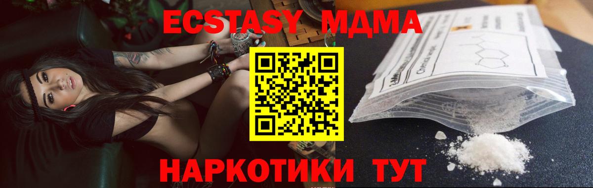 Alpha-PVP СК кристаллы  ГАШ  Евпатория  Меф МЯУ МЯУ   Кокаин  Вход с VPN 