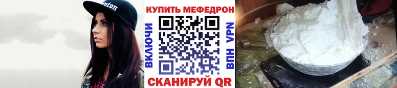 МЕФ 4 MMC  Евпатория 