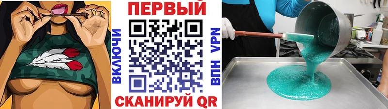 OMG как зайти Евпатория Первитин кристалл