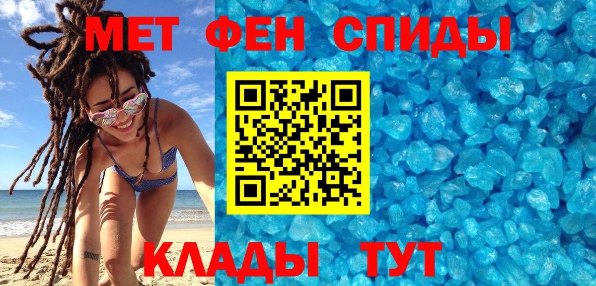 Евпатория  Метамфетамин Декстрометамфетамин 99.9%  Вход с VPN 