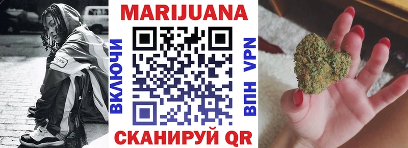 Каннабис VHQ  где купить наркоту  Евпатория 