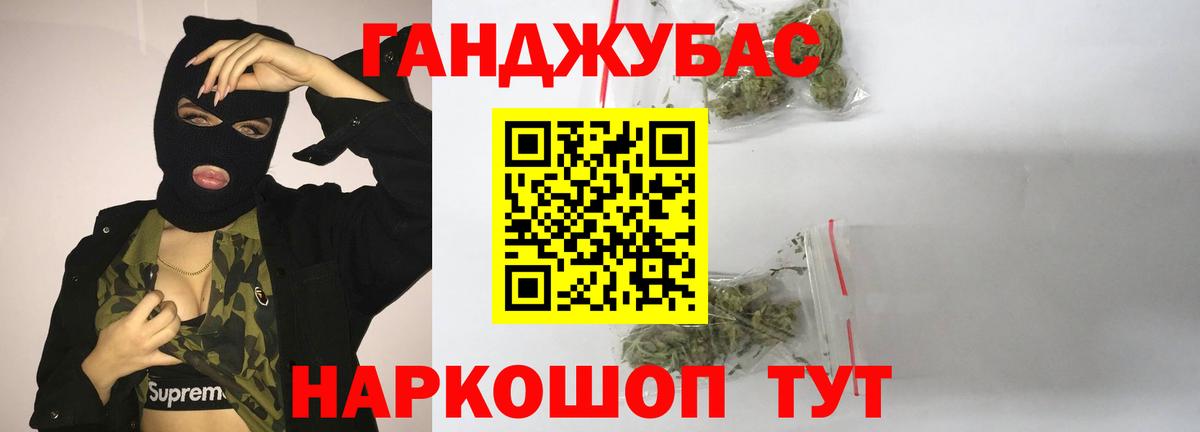 Каннабис сатива  Бошки Шишки планчик  Вход с VPN  Шишки марихуана планчик  Евпатория 